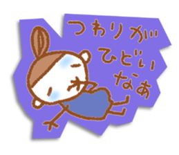 Pregnant chouette sticker #1893955
