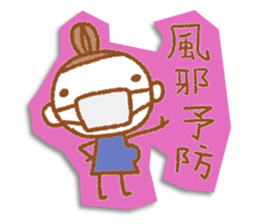 Pregnant chouette sticker #1893961