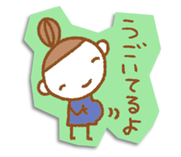 Pregnant chouette sticker #1893970