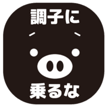 Shibushi Shishimaru sticker #1894017