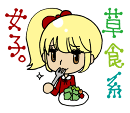 Little Devil Girls sticker #1894049