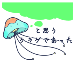 Penguin and Friends sticker #1894127