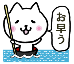 Cat on a drifting bowl sticker #1894141