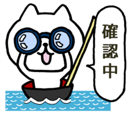 Cat on a drifting bowl sticker #1894142
