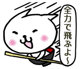 Cat on a drifting bowl sticker #1894143