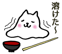 Cat on a drifting bowl sticker #1894144