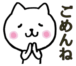 Cat on a drifting bowl sticker #1894145