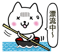 Cat on a drifting bowl sticker #1894146
