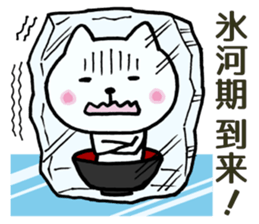 Cat on a drifting bowl sticker #1894147