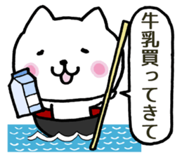 Cat on a drifting bowl sticker #1894148