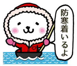 Cat on a drifting bowl sticker #1894149