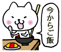 Cat on a drifting bowl sticker #1894154