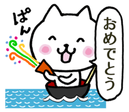 Cat on a drifting bowl sticker #1894155