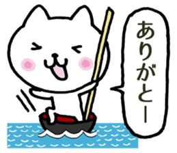 Cat on a drifting bowl sticker #1894156