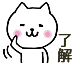 Cat on a drifting bowl sticker #1894157