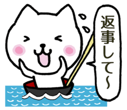 Cat on a drifting bowl sticker #1894159