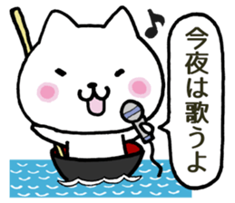 Cat on a drifting bowl sticker #1894161