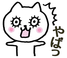 Cat on a drifting bowl sticker #1894163