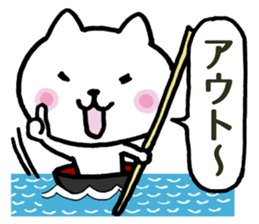 Cat on a drifting bowl sticker #1894164