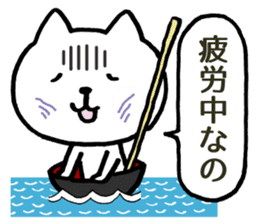 Cat on a drifting bowl sticker #1894165