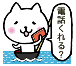 Cat on a drifting bowl sticker #1894172