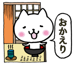 Cat on a drifting bowl sticker #1894175