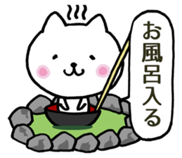 Cat on a drifting bowl sticker #1894178