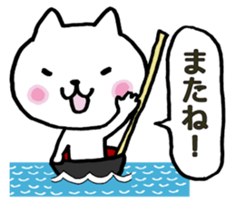 Cat on a drifting bowl sticker #1894179