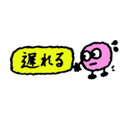 mojyappi sticker #1894266