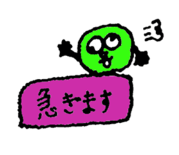 mojyappi sticker #1894267