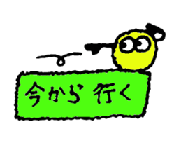 mojyappi sticker #1894268