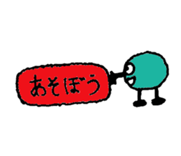 mojyappi sticker #1894274