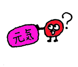 mojyappi sticker #1894278