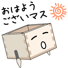 Masu - Kun (Series1)