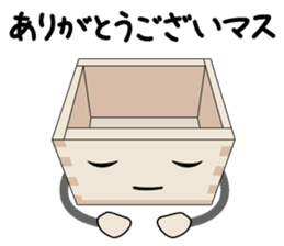 Masu - Kun (Series1) sticker #1894381