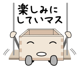 Masu - Kun (Series1) sticker #1894383