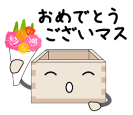 Masu - Kun (Series1) sticker #1894385