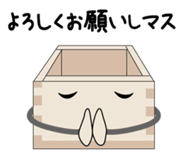 Masu - Kun (Series1) sticker #1894386