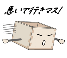 Masu - Kun (Series1) sticker #1894387