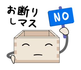 Masu - Kun (Series1) sticker #1894388