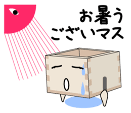 Masu - Kun (Series1) sticker #1894389