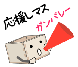 Masu - Kun (Series1) sticker #1894391