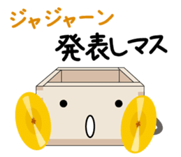 Masu - Kun (Series1) sticker #1894392