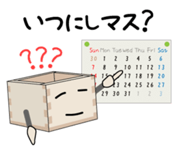 Masu - Kun (Series1) sticker #1894393