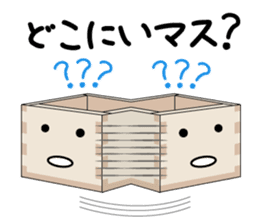 Masu - Kun (Series1) sticker #1894394