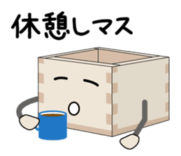 Masu - Kun (Series1) sticker #1894395