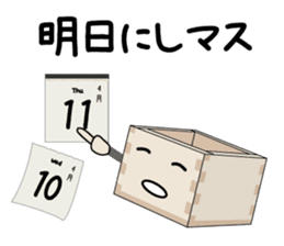 Masu - Kun (Series1) sticker #1894397