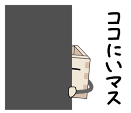 Masu - Kun (Series1) sticker #1894398