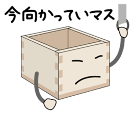 Masu - Kun (Series1) sticker #1894399