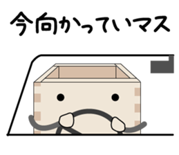 Masu - Kun (Series1) sticker #1894400